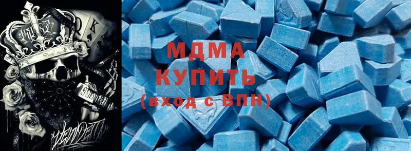 MDMA Molly  kraken как зайти  Вилюйск 